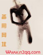 冷面总监的小助理（简）_御宅屋